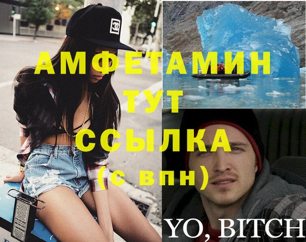 тгк Баксан