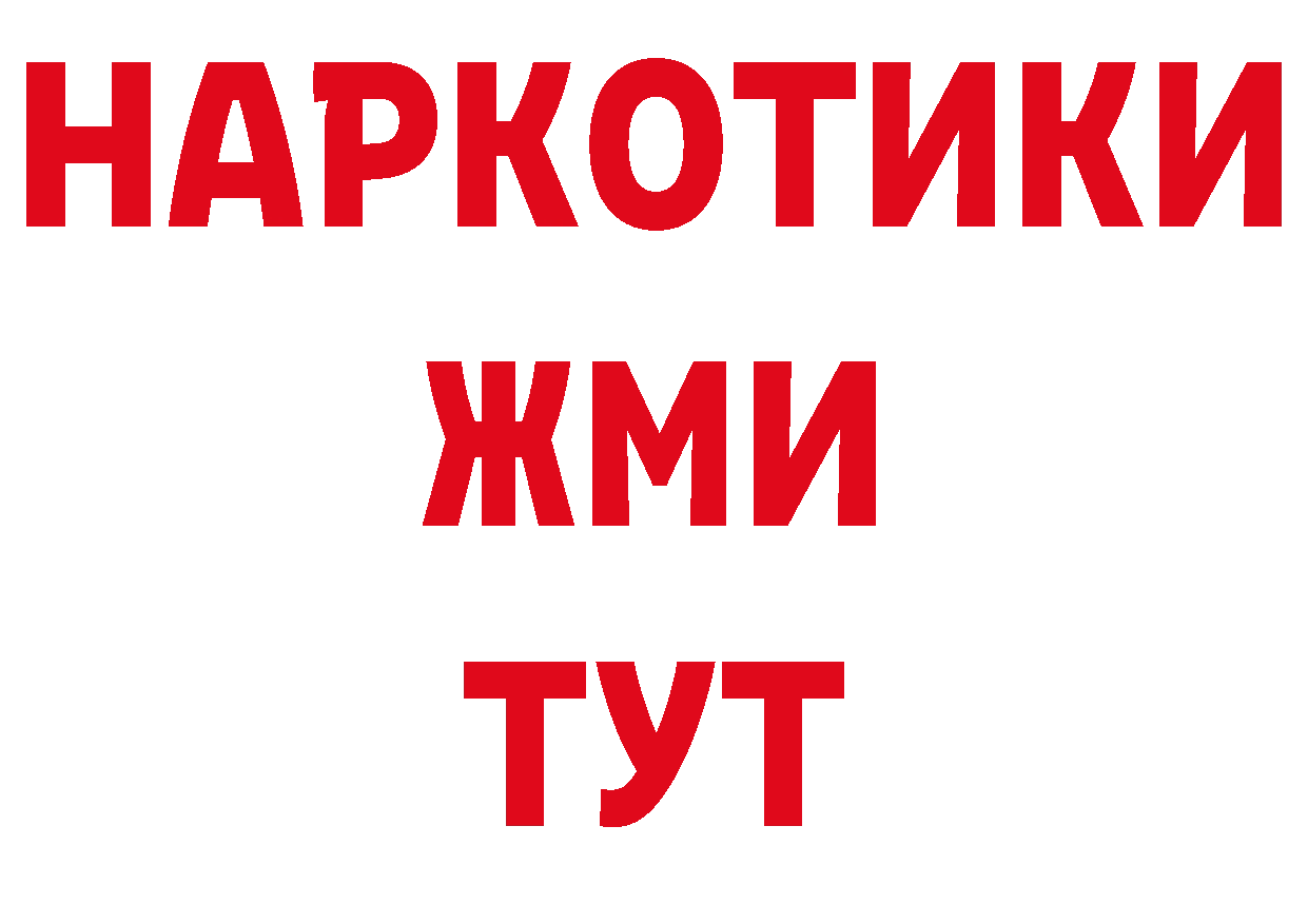 Как найти закладки? дарк нет клад Астрахань