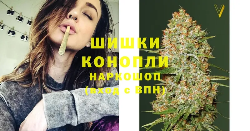 блэк спрут вход  Астрахань  Бошки Шишки SATIVA & INDICA 